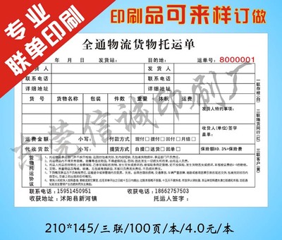 威斯尼斯wns888入口