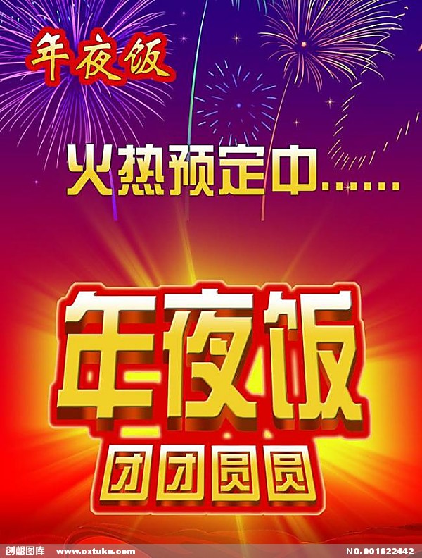 威斯尼斯wns888入口下载