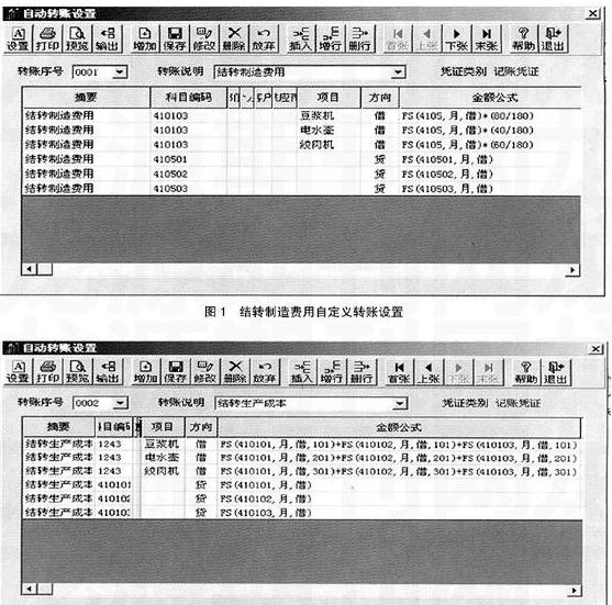 威斯尼斯wns888入口下载