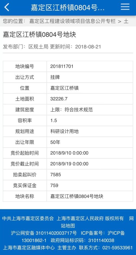 威斯尼斯wns888入口