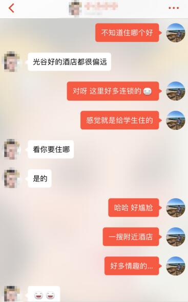 威斯尼斯wns888入口