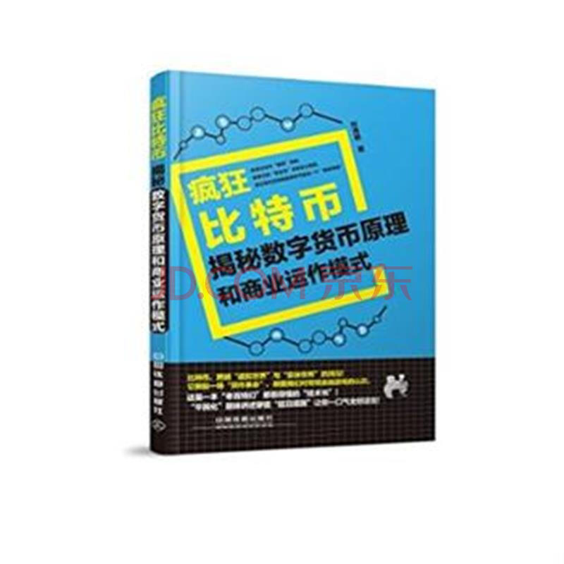 威斯尼斯wns888入口app-医用智能身高体重血压心率测量