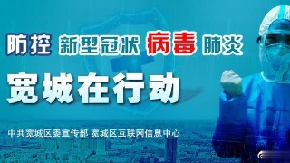 威斯尼斯wns888入口app