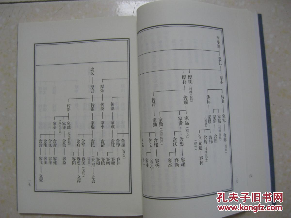 ‘威斯尼斯wns888入口app’广州血库O型血只能撑5天