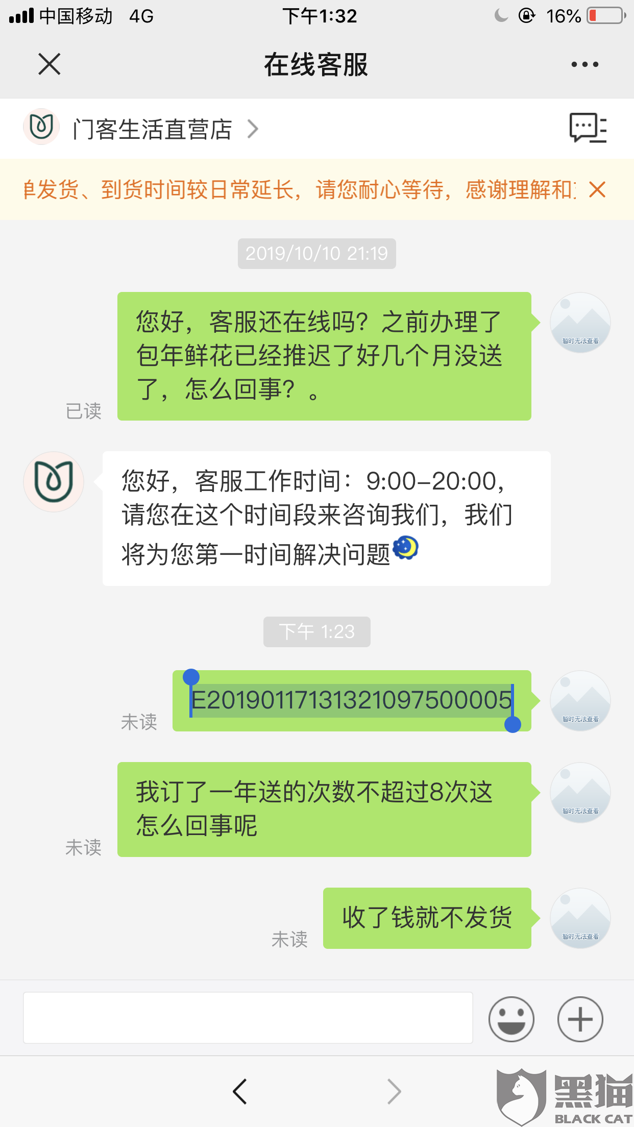 威斯尼斯wns888入口下载