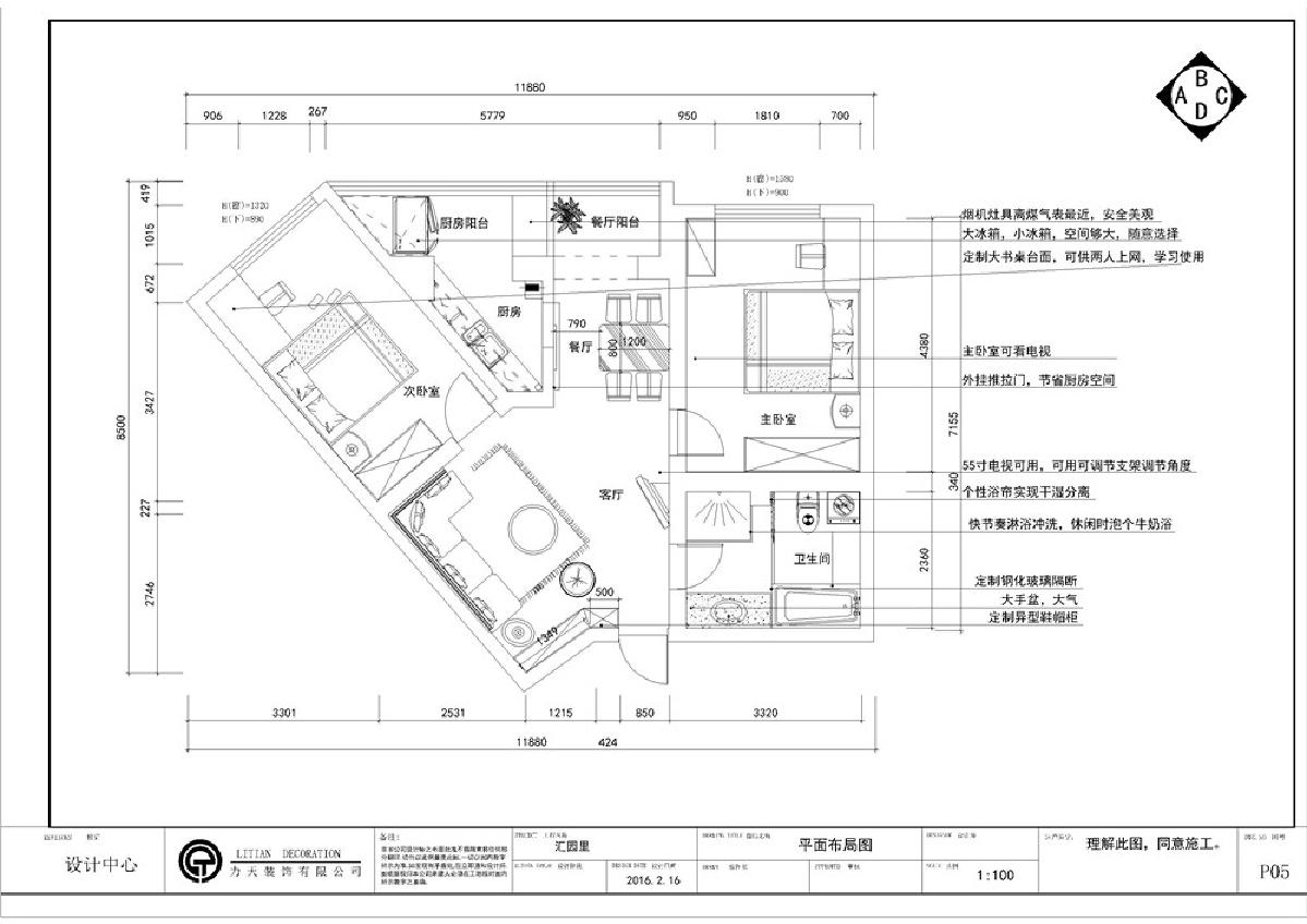 威斯尼斯wns888入口